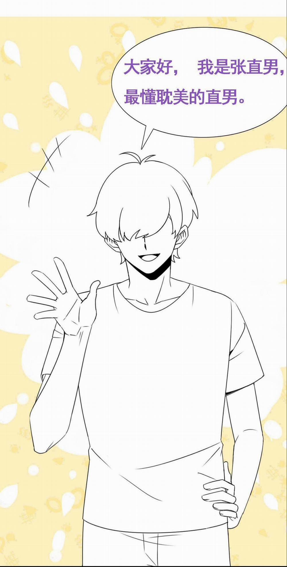 Bảo Bối Ngoan, Không Thể Cắn 40 trang 54