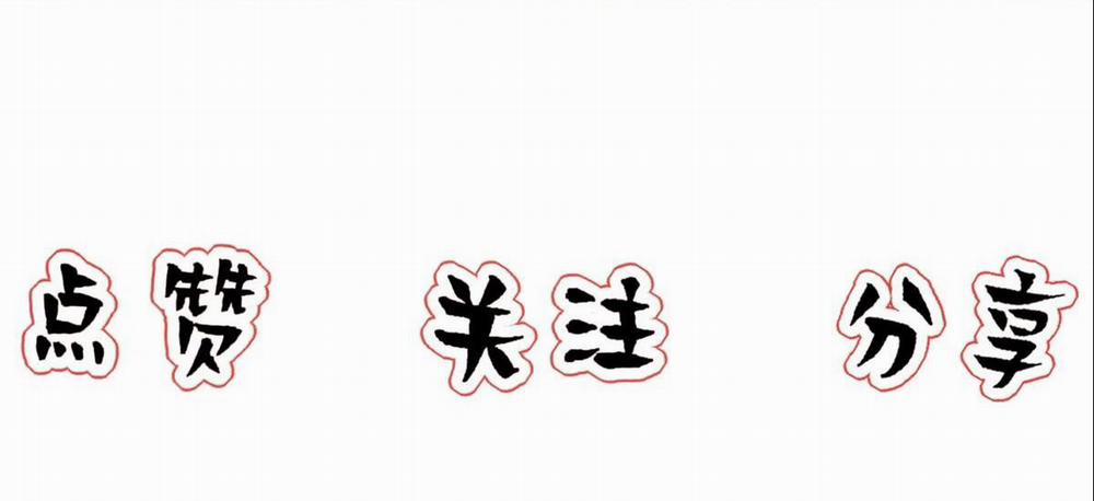 Bảo Bối Ngoan, Không Thể Cắn 40 trang 66