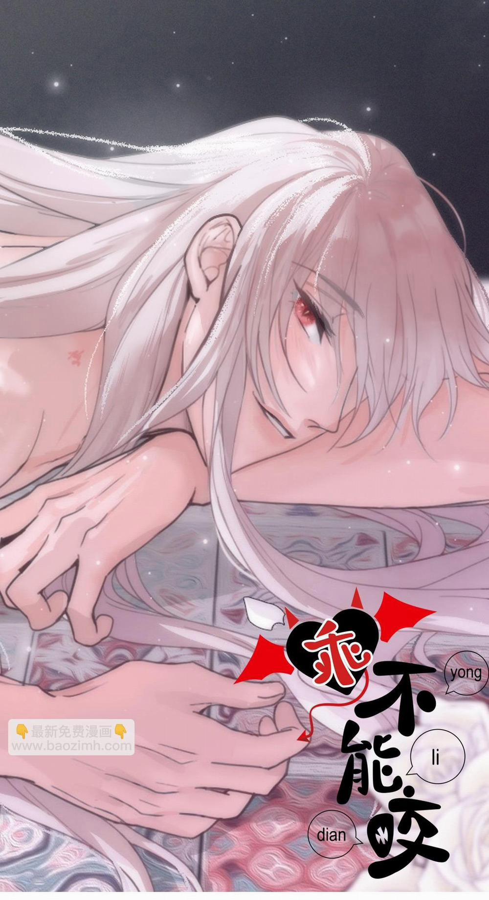 Bảo Bối Ngoan, Không Thể Cắn 42 trang 1