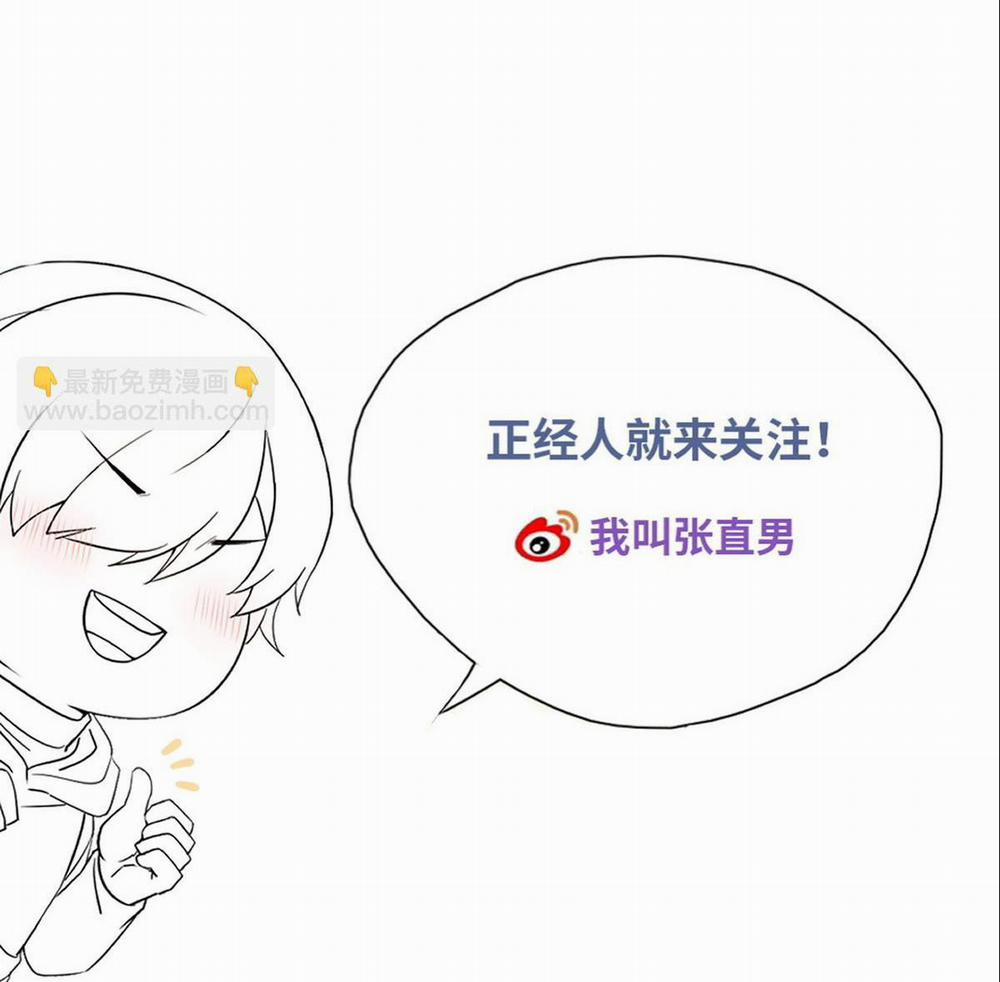 Bảo Bối Ngoan, Không Thể Cắn 42 trang 46