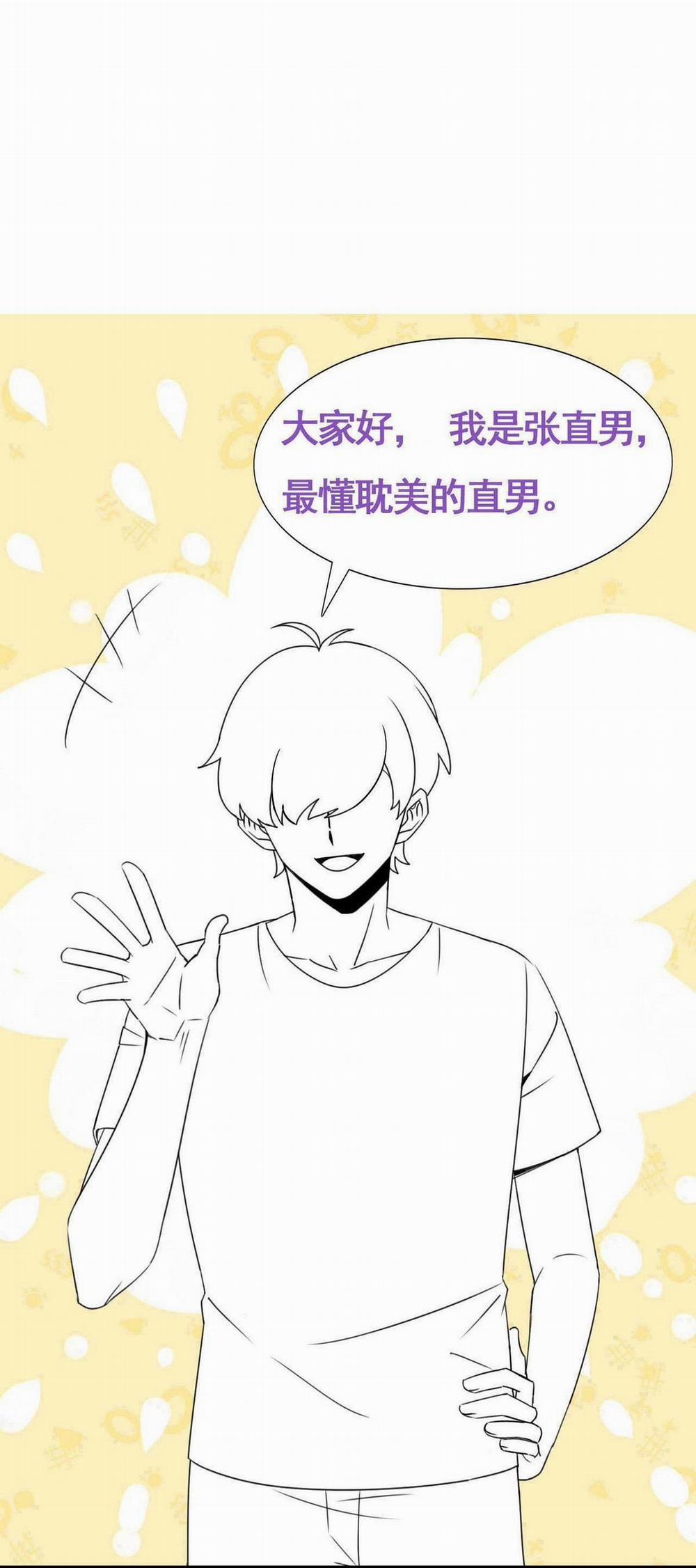 Bảo Bối Ngoan, Không Thể Cắn 42 trang 50