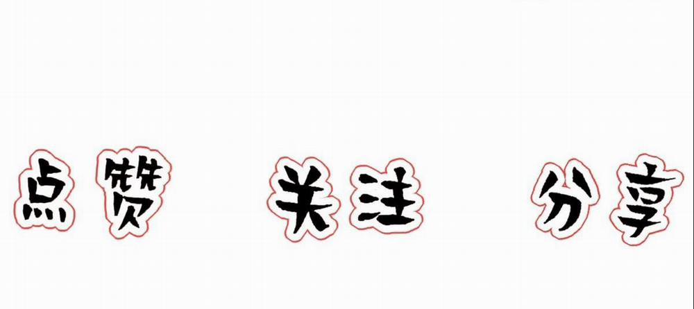 Bảo Bối Ngoan, Không Thể Cắn 42 trang 62