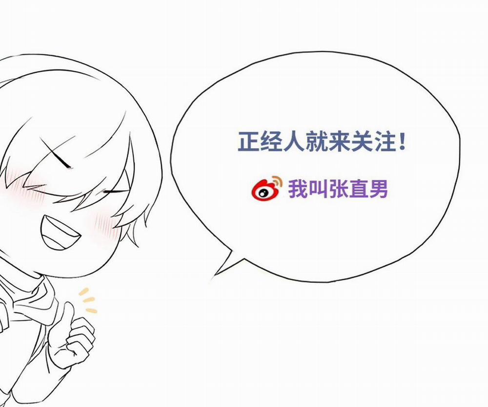 Bảo Bối Ngoan, Không Thể Cắn 43 trang 47