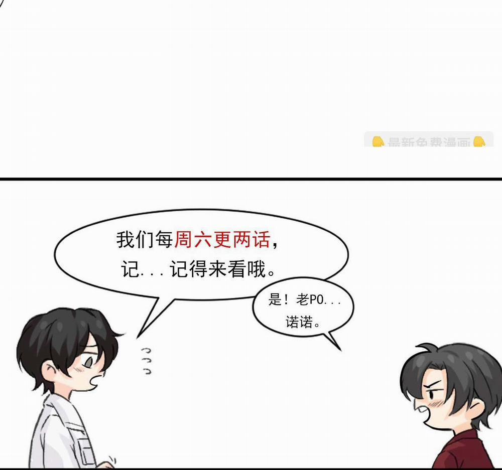 Bảo Bối Ngoan, Không Thể Cắn 43 trang 48