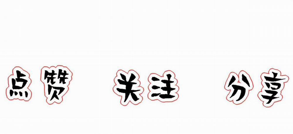 Bảo Bối Ngoan, Không Thể Cắn 43 trang 50