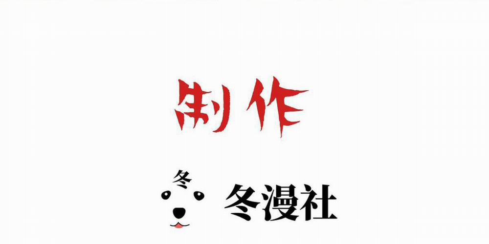 Bảo Bối Ngoan, Không Thể Cắn 44 trang 2