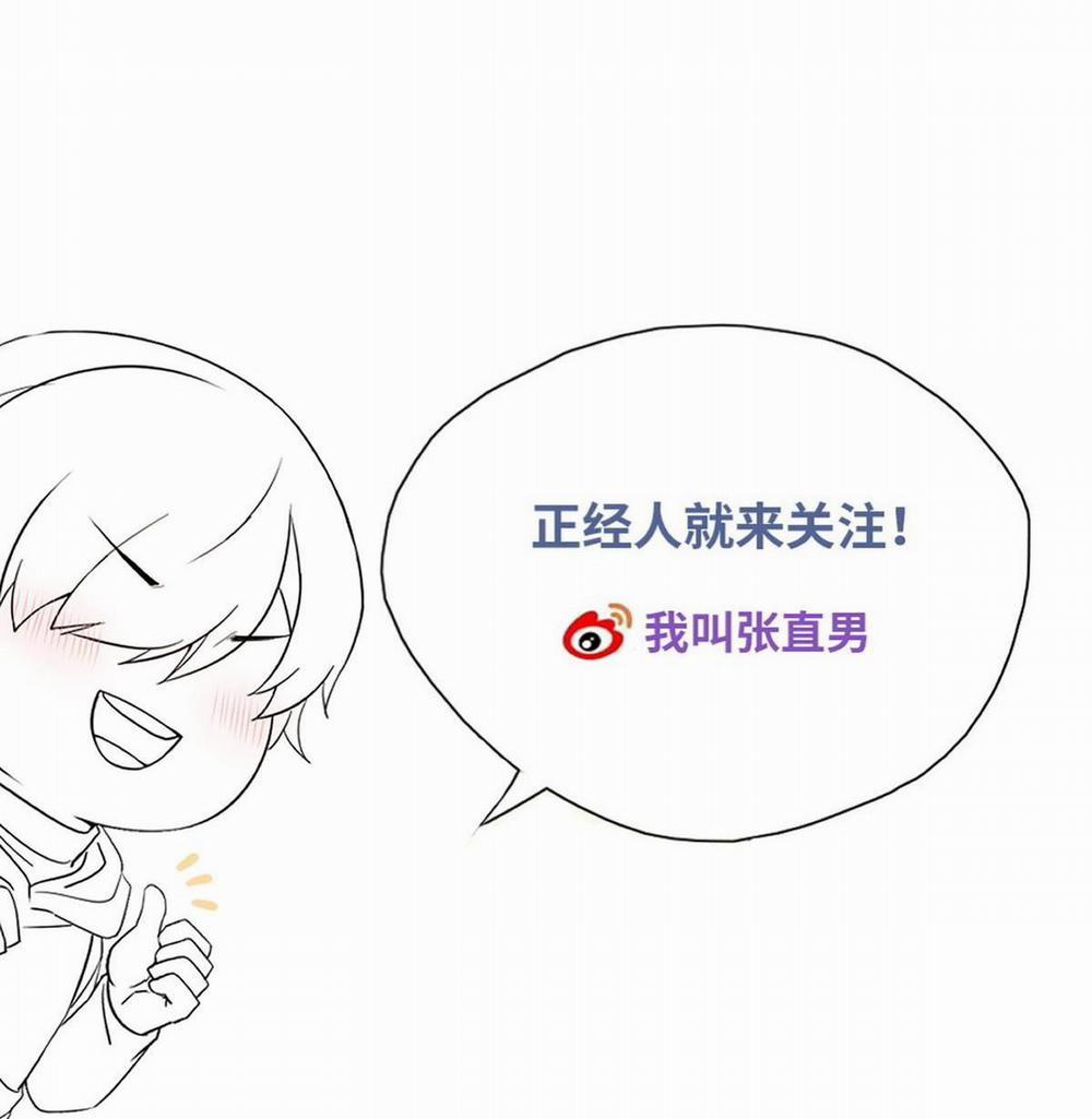 Bảo Bối Ngoan, Không Thể Cắn 44 trang 55