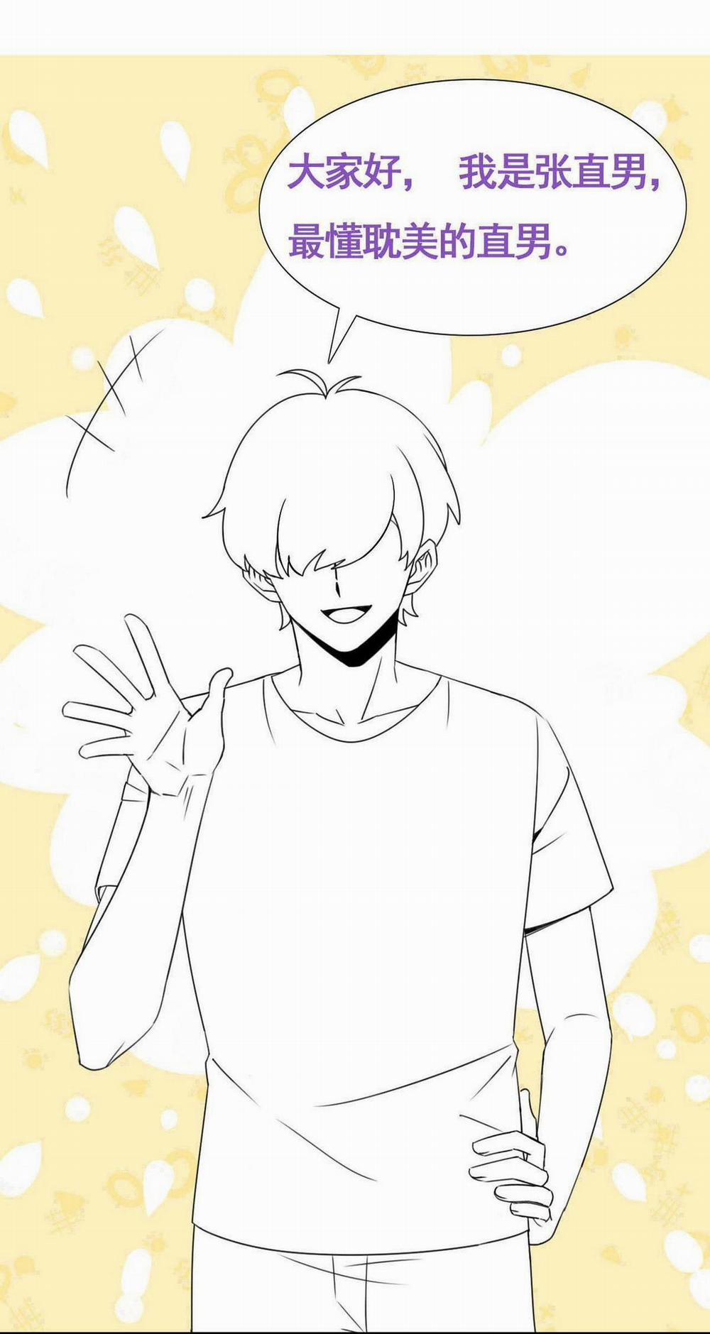 Bảo Bối Ngoan, Không Thể Cắn 44 trang 59