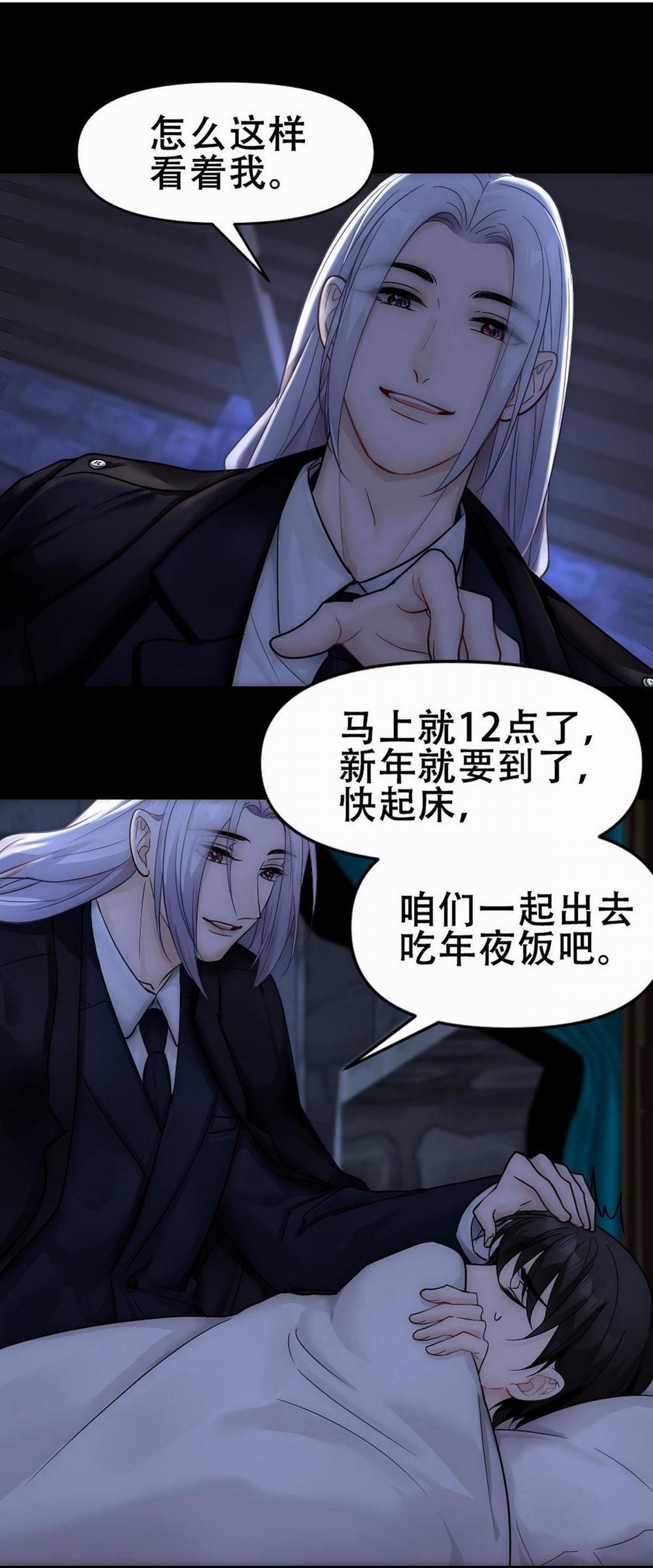 Bảo Bối Ngoan, Không Thể Cắn 44 trang 62