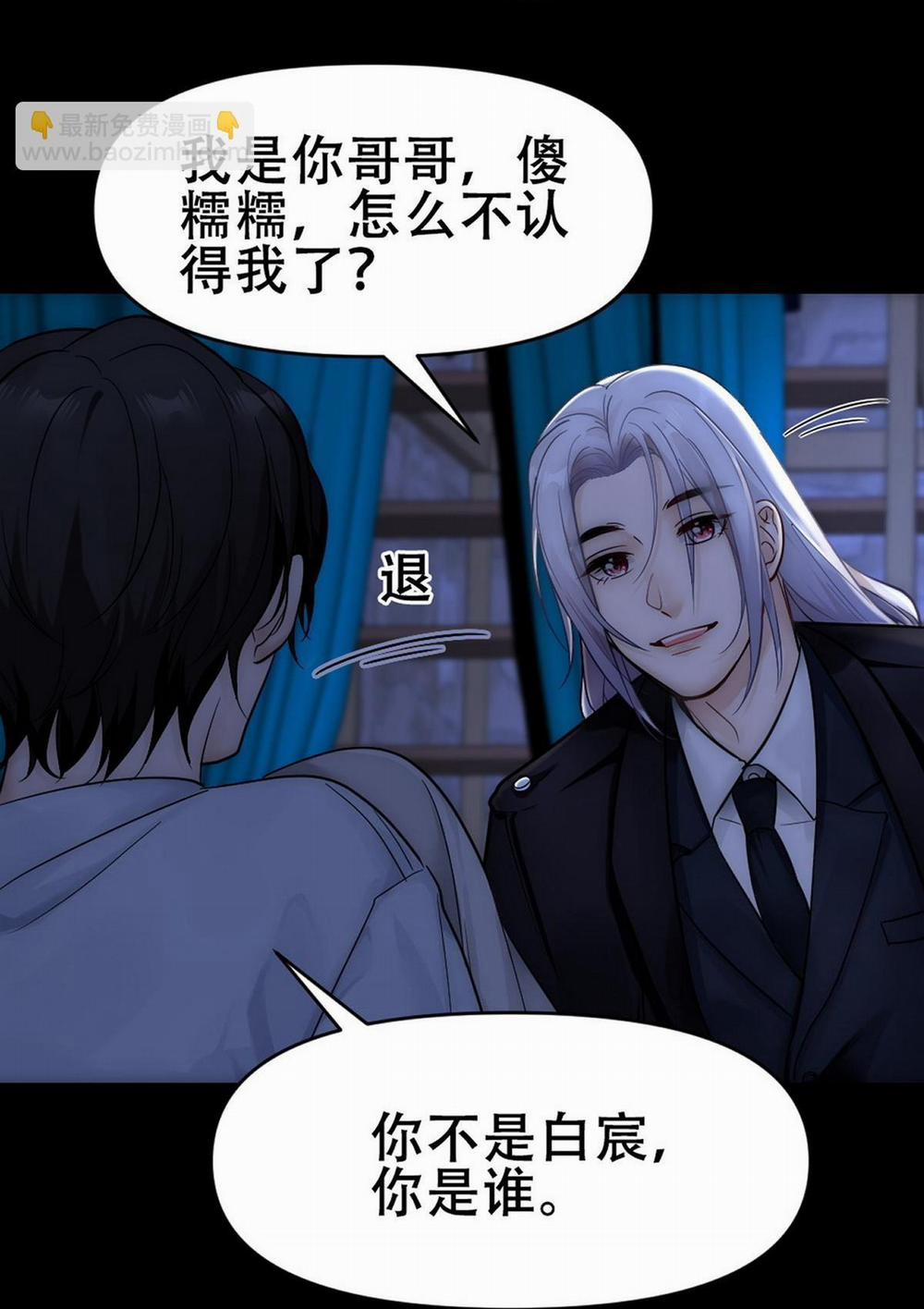 Bảo Bối Ngoan, Không Thể Cắn 44 trang 64