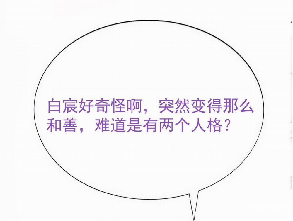 Bảo Bối Ngoan, Không Thể Cắn 44 trang 67