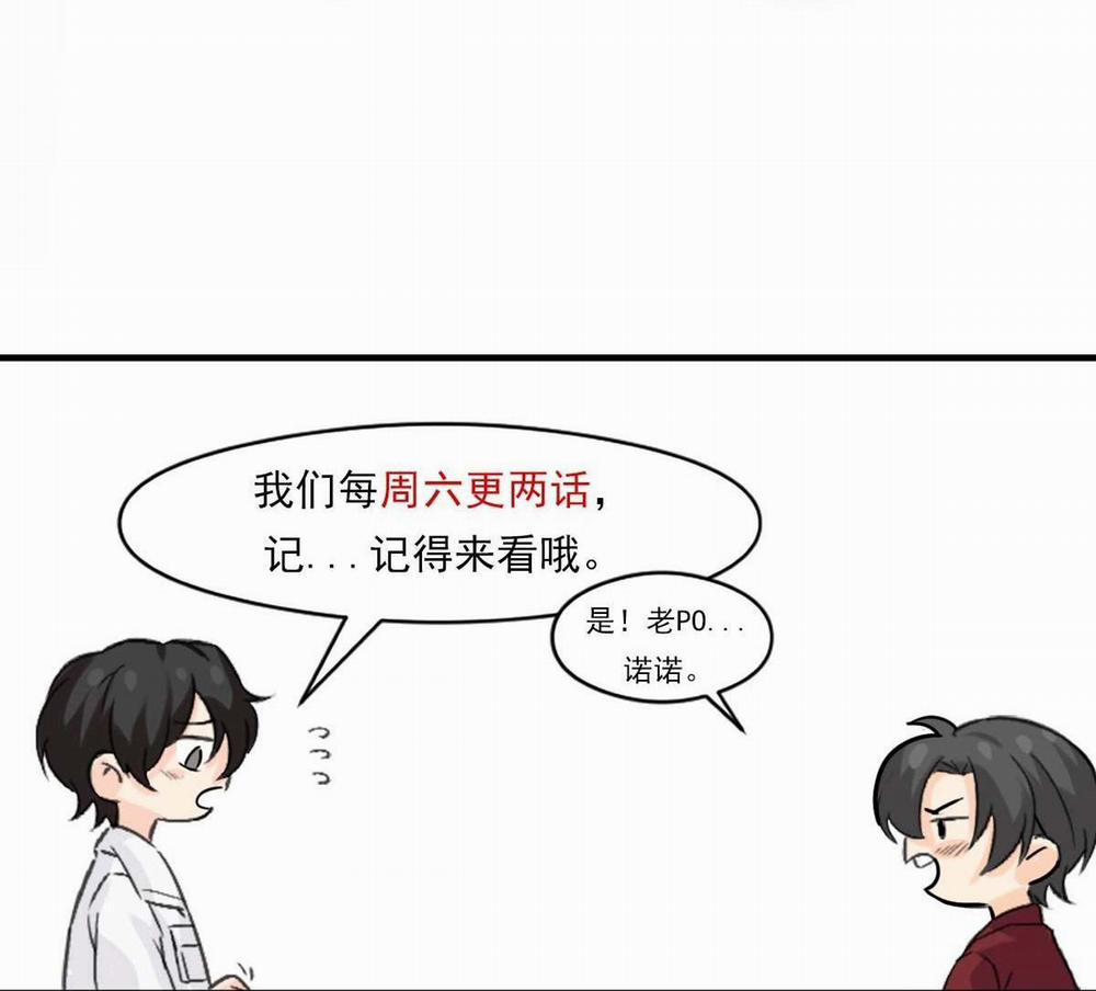 Bảo Bối Ngoan, Không Thể Cắn 44 trang 69