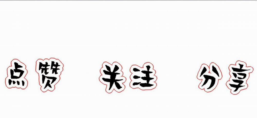 Bảo Bối Ngoan, Không Thể Cắn 44 trang 71