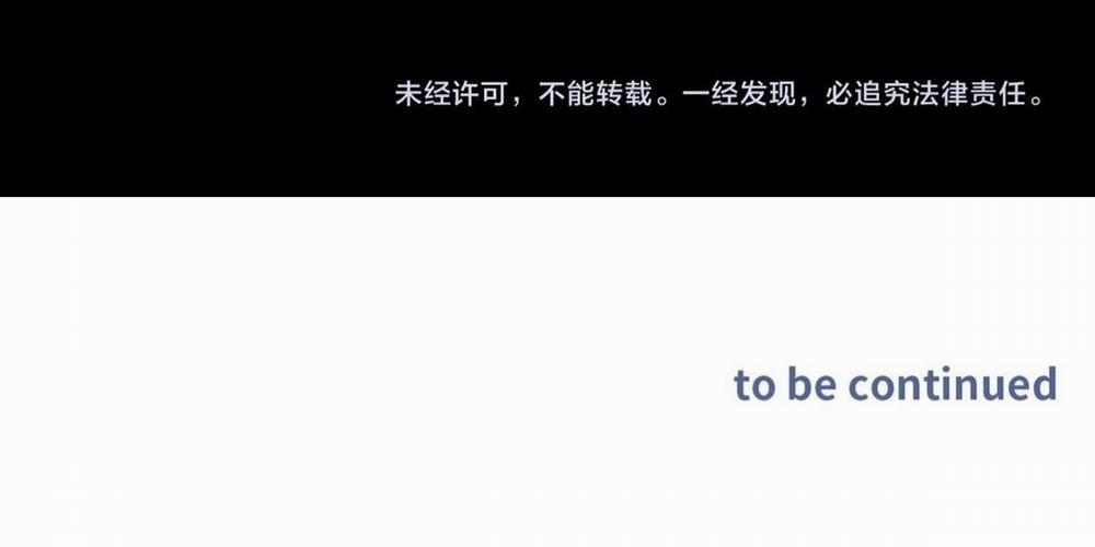 Bảo Bối Ngoan, Không Thể Cắn 46 trang 43