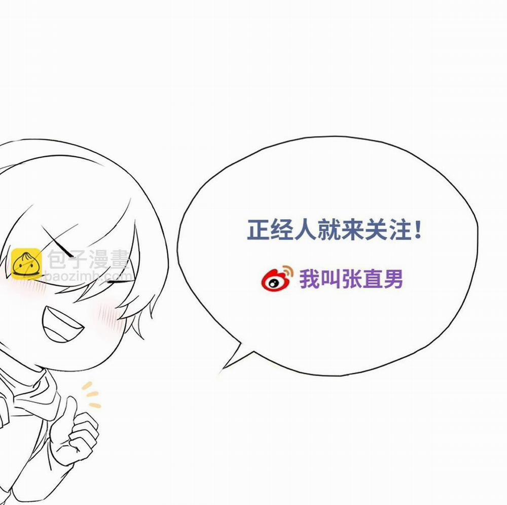 Bảo Bối Ngoan, Không Thể Cắn 46 trang 44