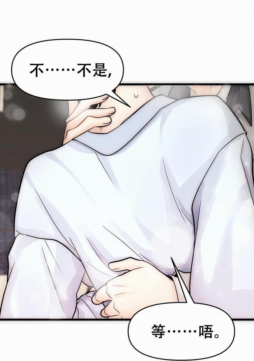 Bảo Bối Ngoan, Không Thể Cắn 46 trang 52