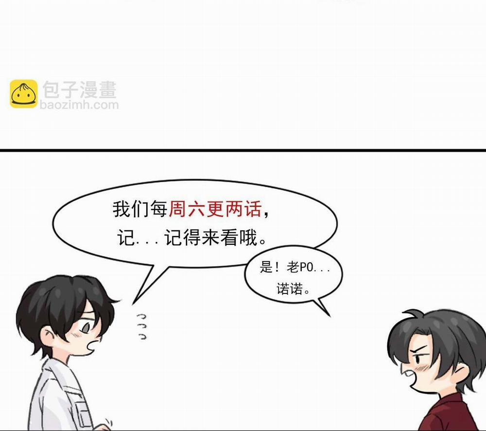 Bảo Bối Ngoan, Không Thể Cắn 46 trang 59