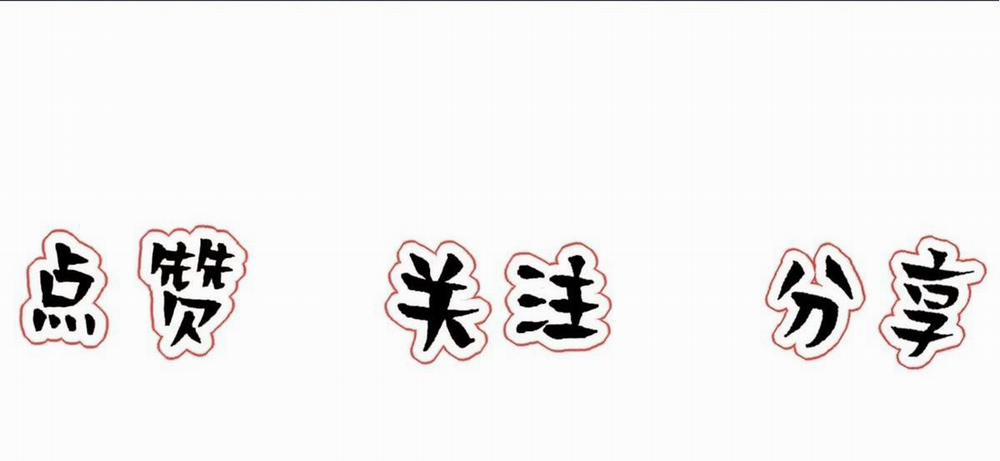 Bảo Bối Ngoan, Không Thể Cắn 46 trang 61