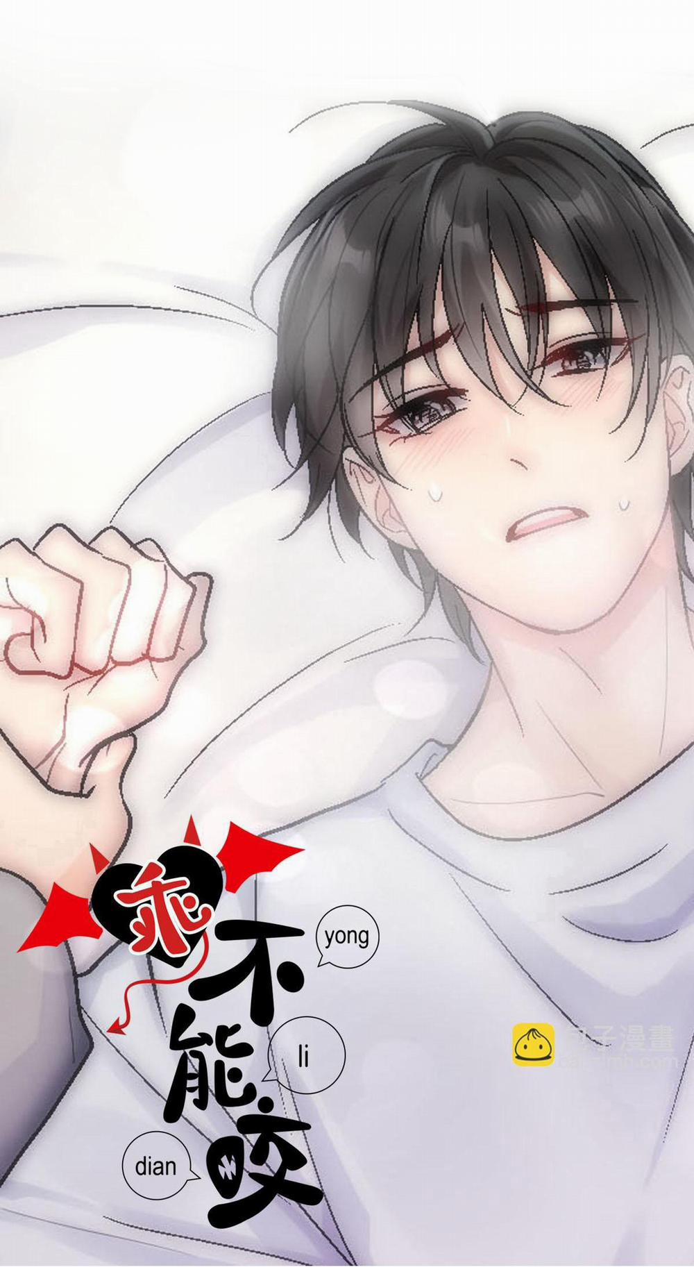 Bảo Bối Ngoan, Không Thể Cắn 47 trang 1