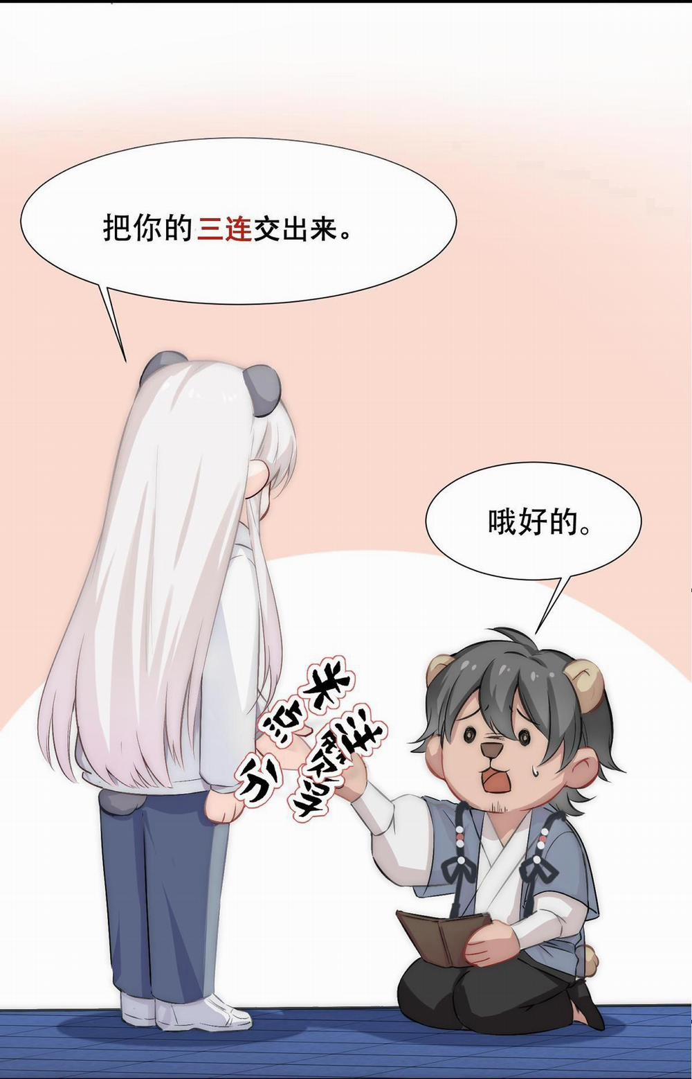 Bảo Bối Ngoan, Không Thể Cắn 47 trang 55