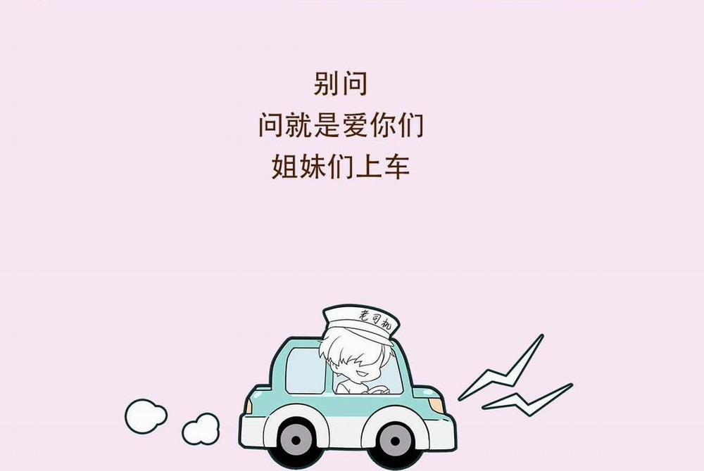 Bảo Bối Ngoan, Không Thể Cắn 47 trang 59