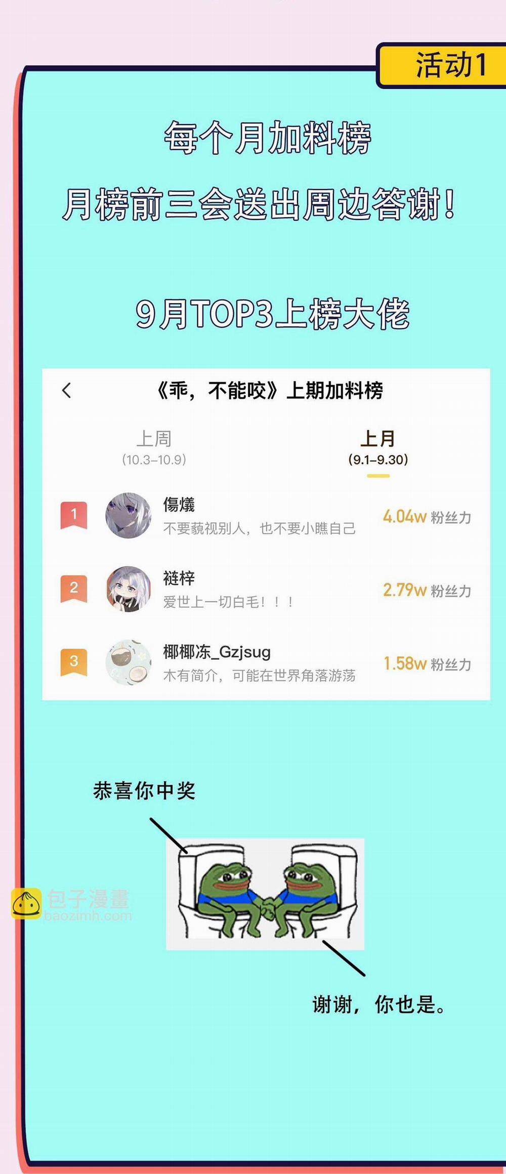 Bảo Bối Ngoan, Không Thể Cắn 47 trang 60