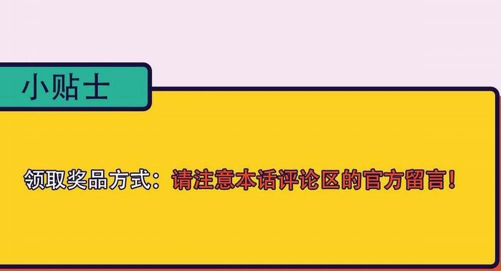 Bảo Bối Ngoan, Không Thể Cắn 47 trang 65