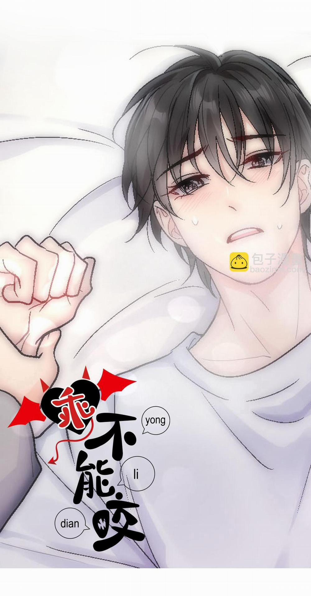 Bảo Bối Ngoan, Không Thể Cắn 48 trang 1