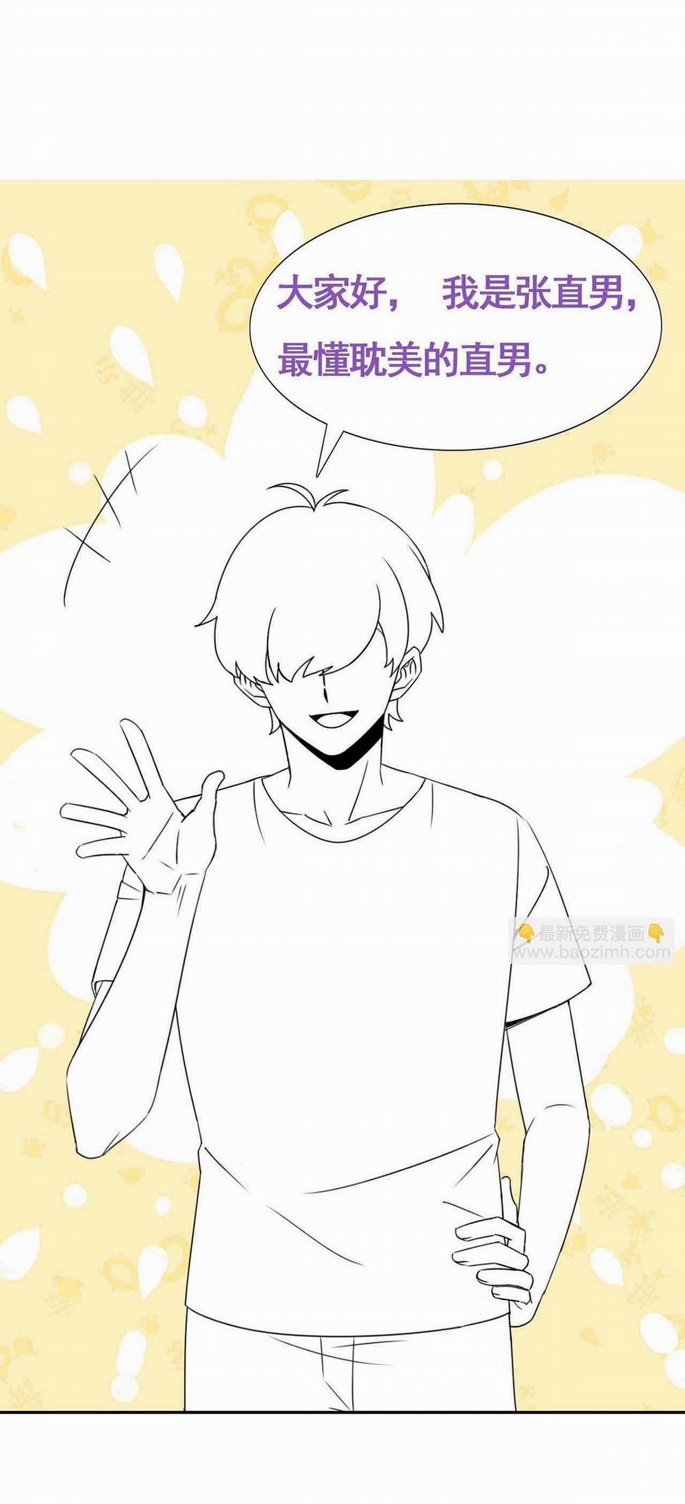 Bảo Bối Ngoan, Không Thể Cắn 48 trang 45