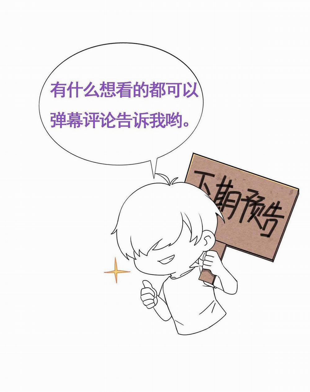 Bảo Bối Ngoan, Không Thể Cắn 48 trang 46