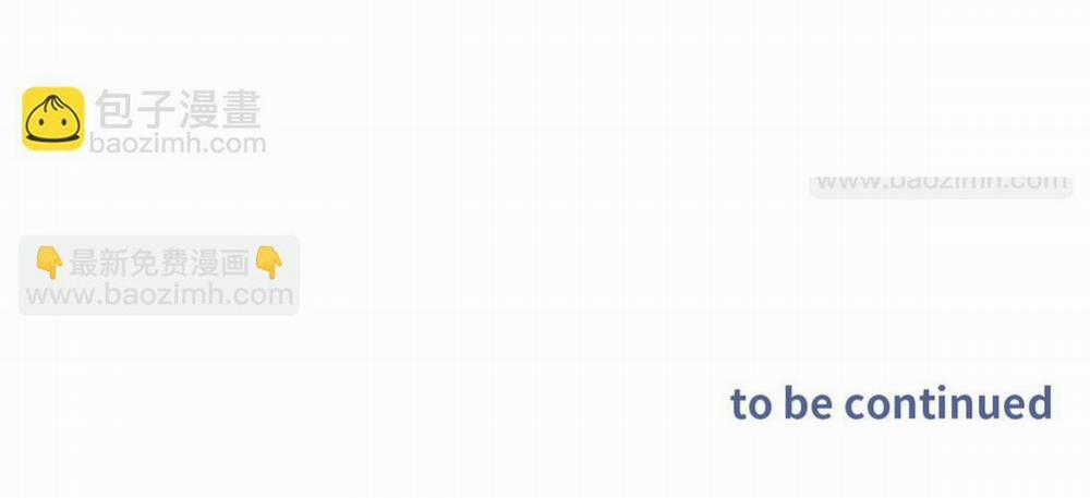 Bảo Bối Ngoan, Không Thể Cắn 48 trang 53