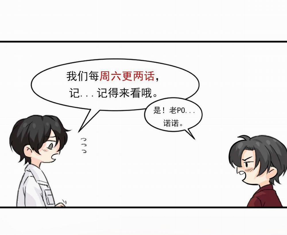 Bảo Bối Ngoan, Không Thể Cắn 48 trang 55