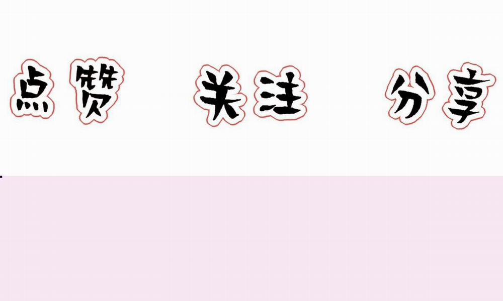 Bảo Bối Ngoan, Không Thể Cắn 48 trang 57