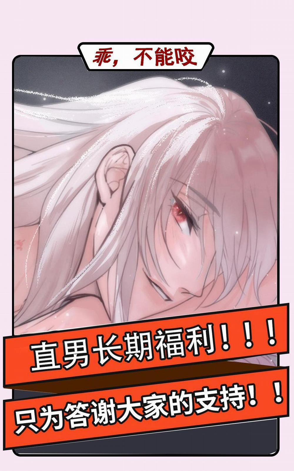 Bảo Bối Ngoan, Không Thể Cắn 48 trang 59