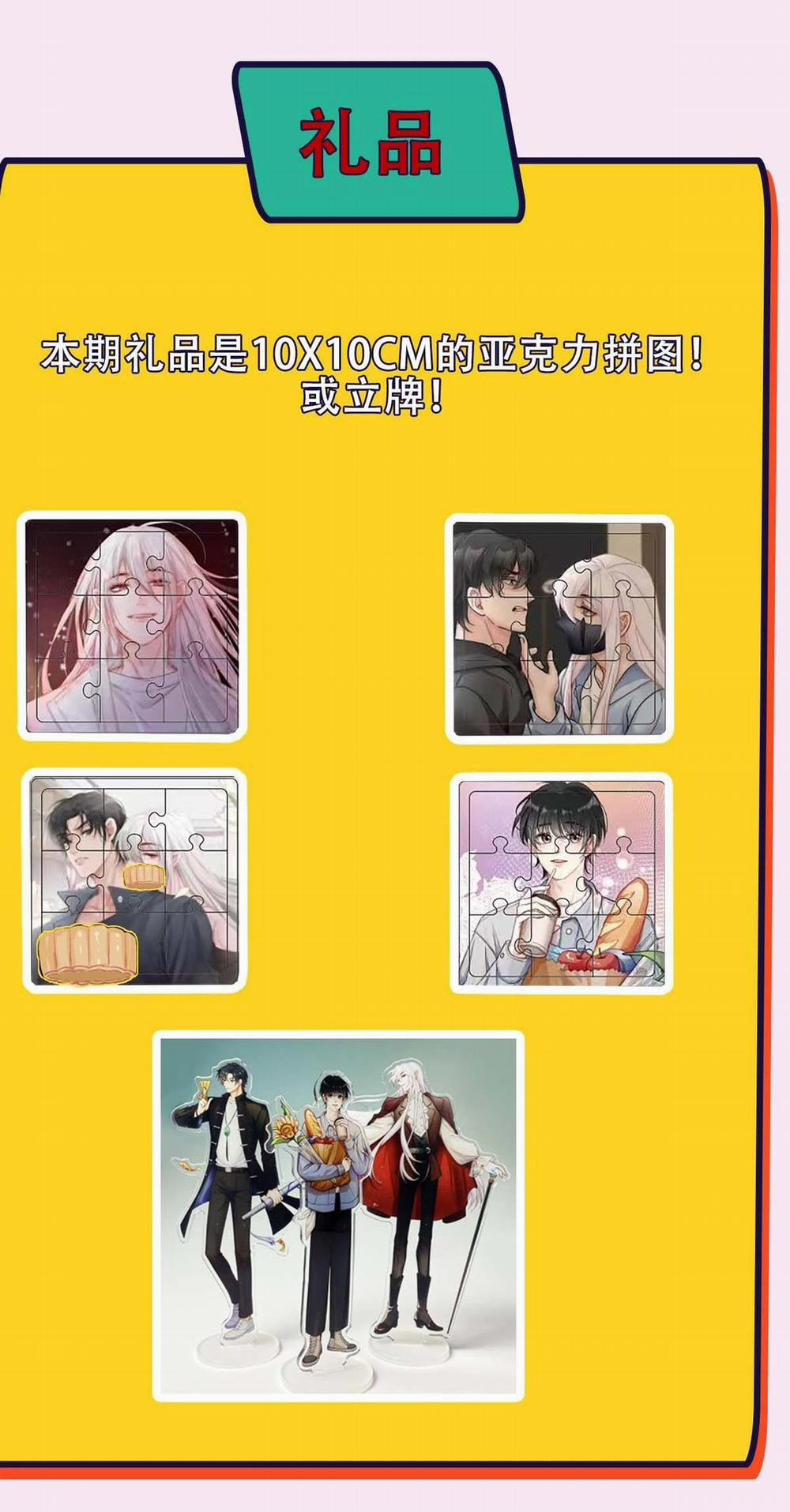 Bảo Bối Ngoan, Không Thể Cắn 48 trang 63