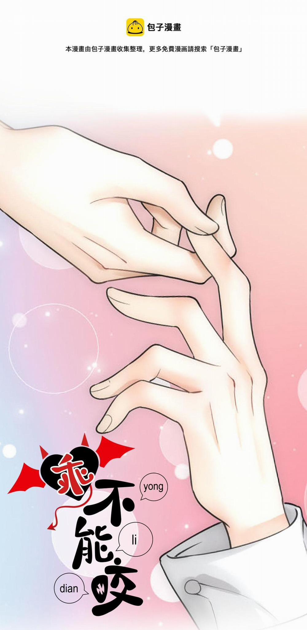 Bảo Bối Ngoan, Không Thể Cắn 49 trang 1