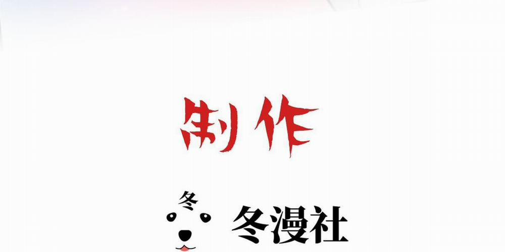 Bảo Bối Ngoan, Không Thể Cắn 49 trang 2