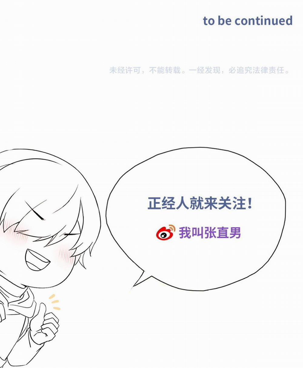 Bảo Bối Ngoan, Không Thể Cắn 49 trang 53