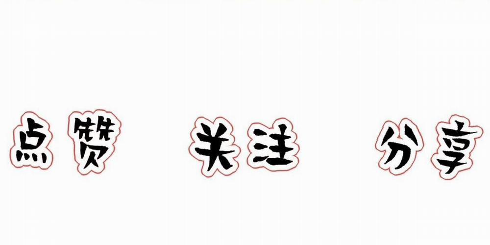 Bảo Bối Ngoan, Không Thể Cắn 50 trang 63