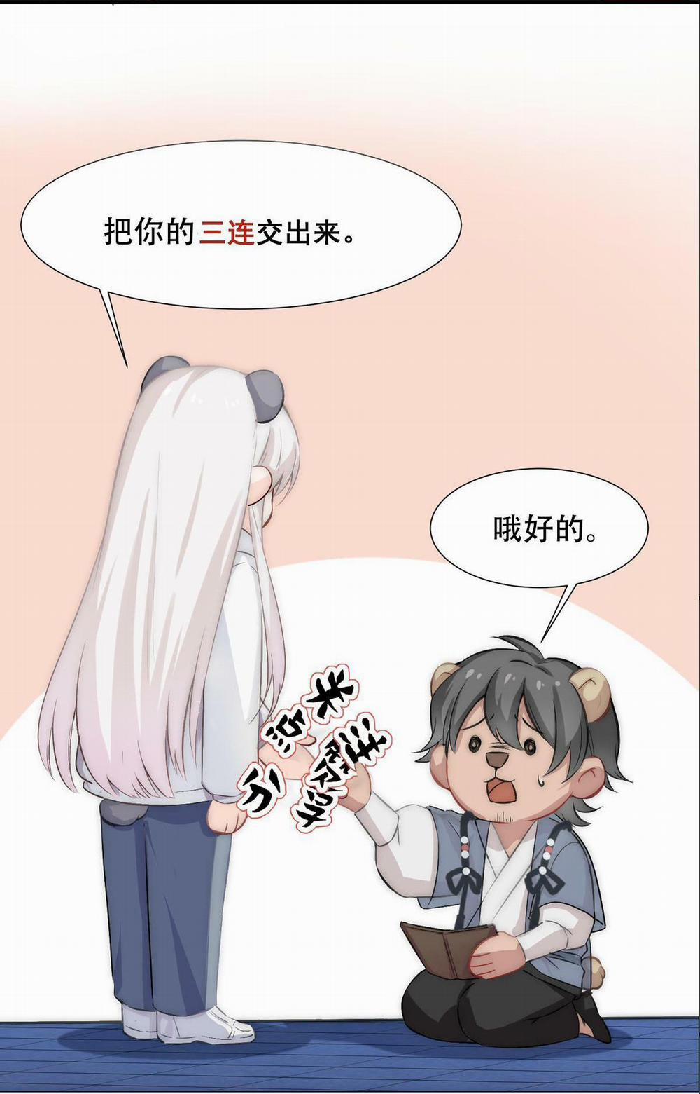 Bảo Bối Ngoan, Không Thể Cắn 51 trang 58