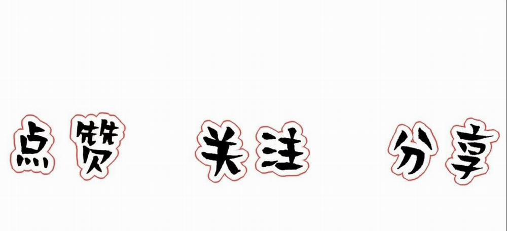 Bảo Bối Ngoan, Không Thể Cắn 51 trang 59