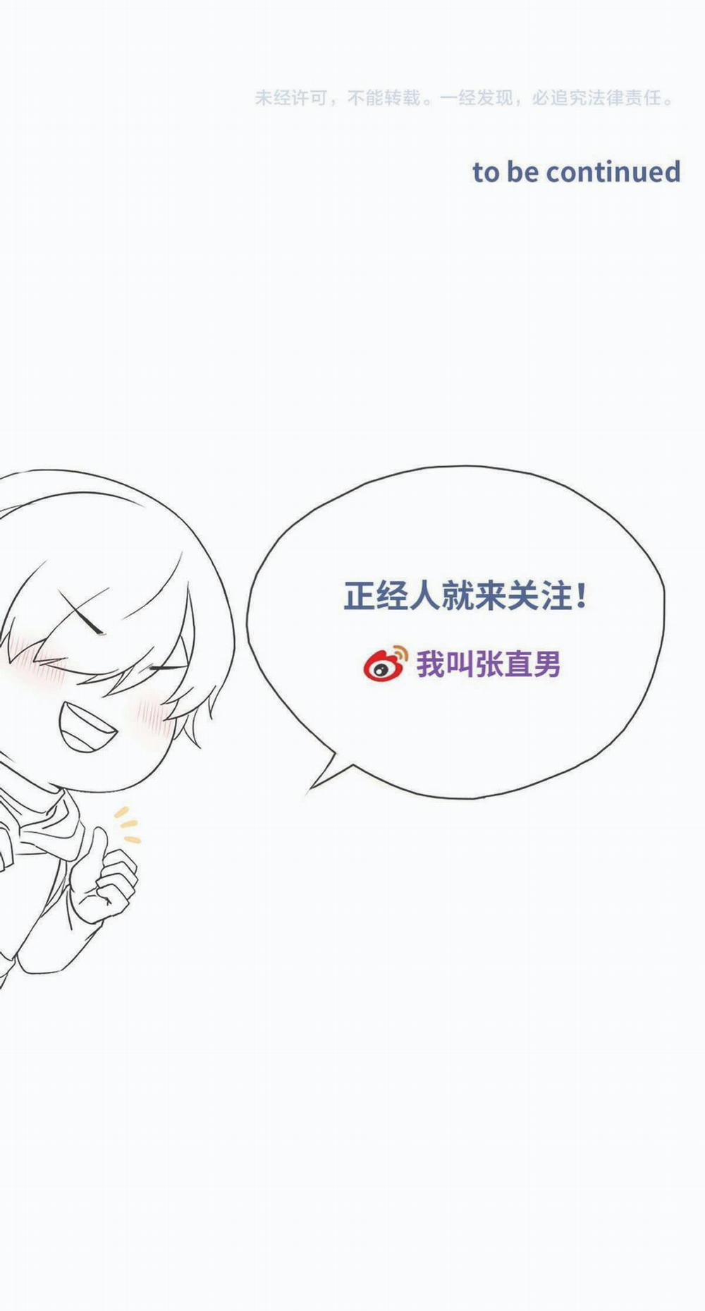 Bảo Bối Ngoan, Không Thể Cắn 52 trang 41