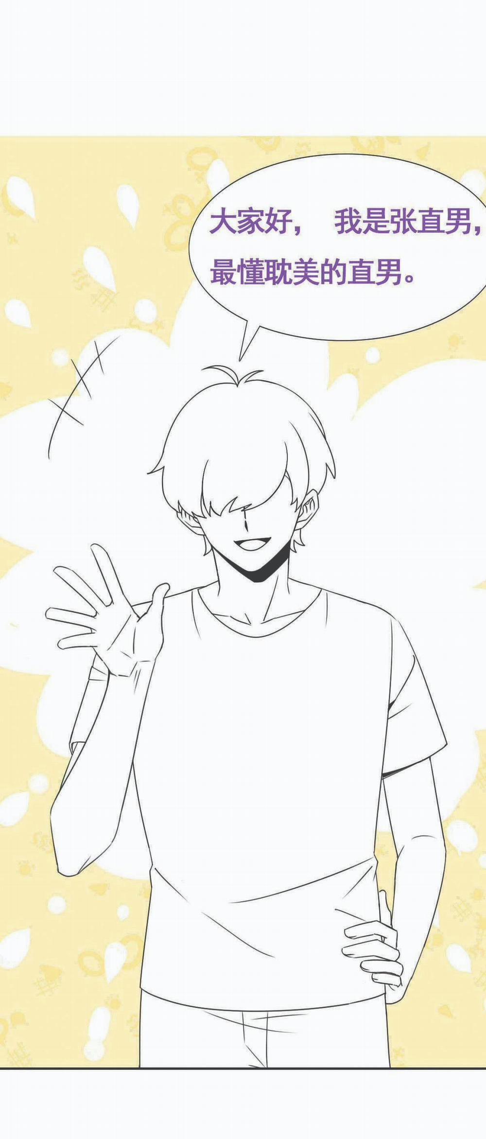 Bảo Bối Ngoan, Không Thể Cắn 52 trang 43