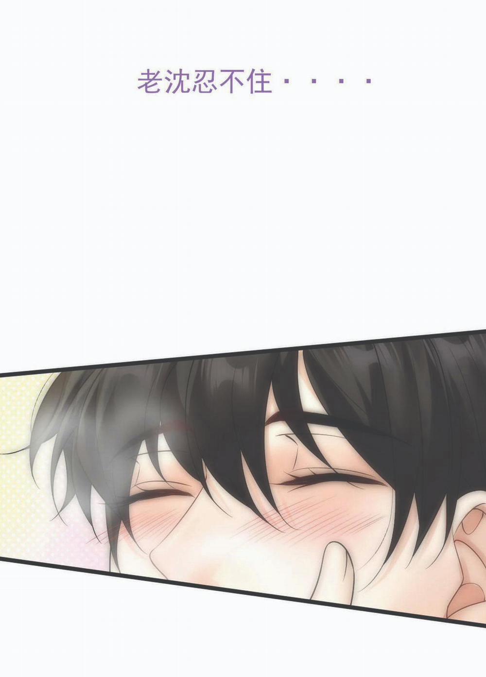 Bảo Bối Ngoan, Không Thể Cắn 52 trang 45