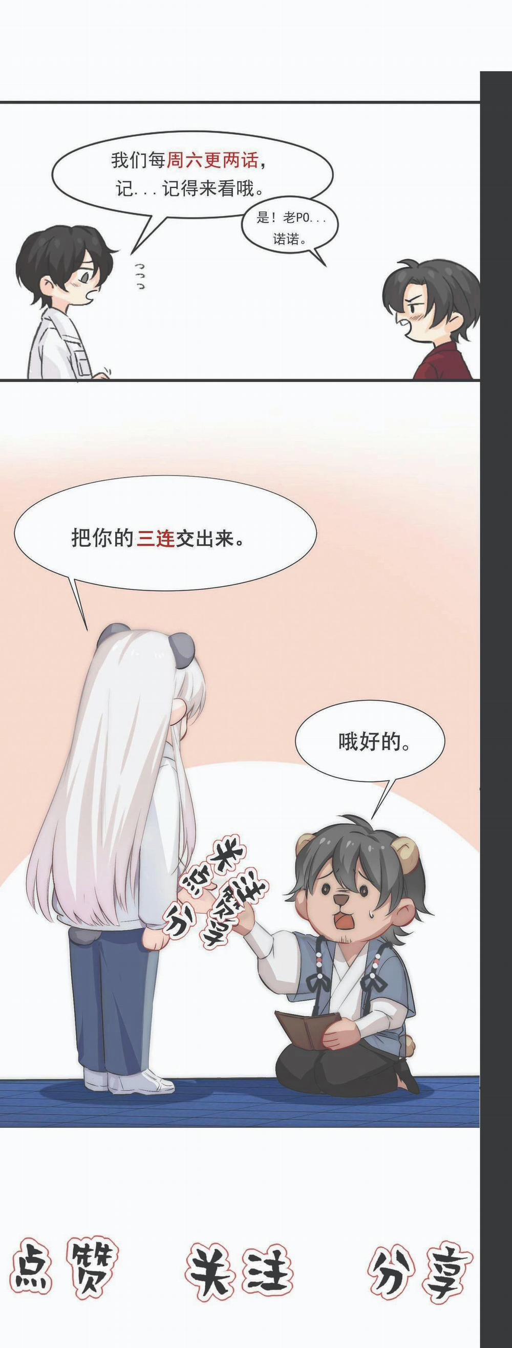 Bảo Bối Ngoan, Không Thể Cắn 52 trang 51