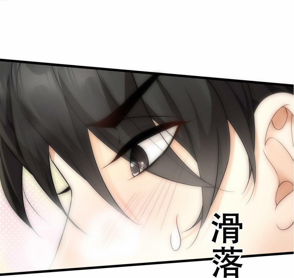 Bảo Bối Ngoan, Không Thể Cắn 53 trang 18