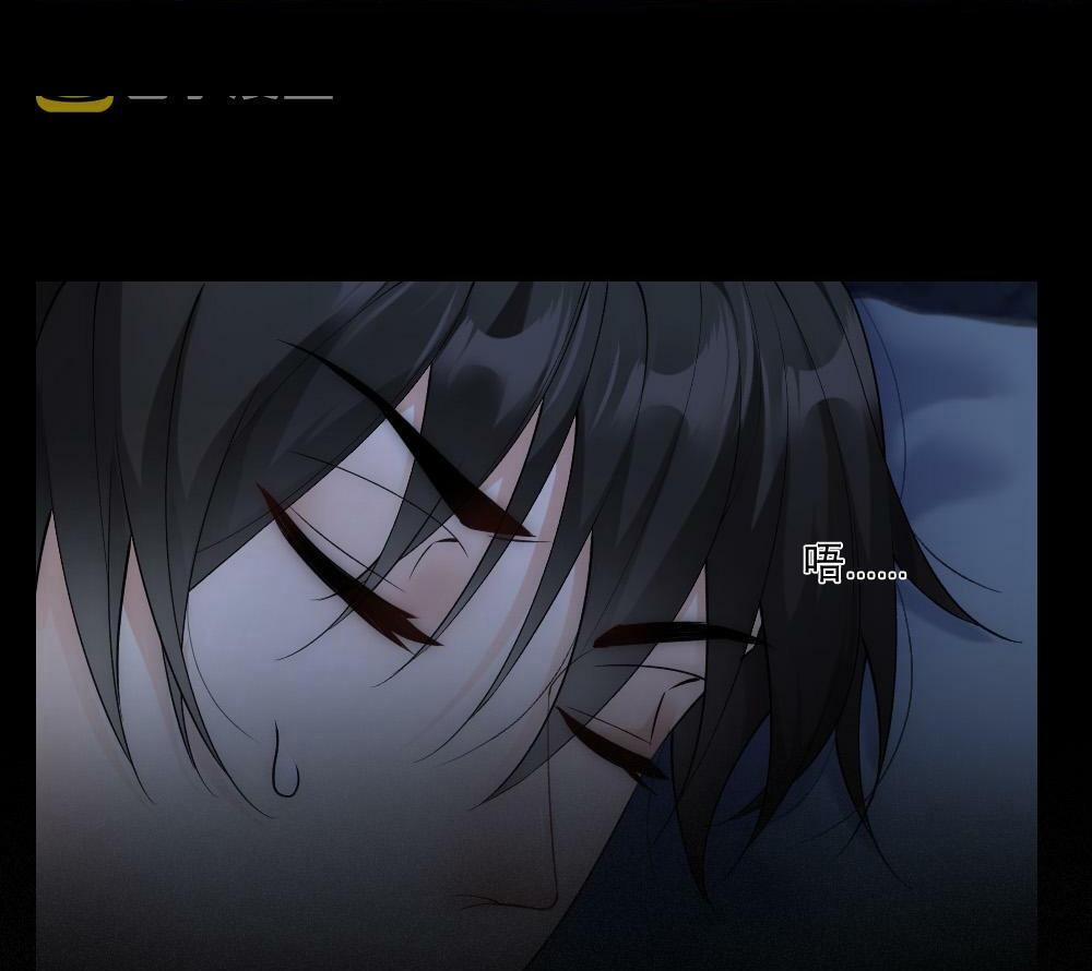 Bảo Bối Ngoan, Không Thể Cắn 53 trang 33