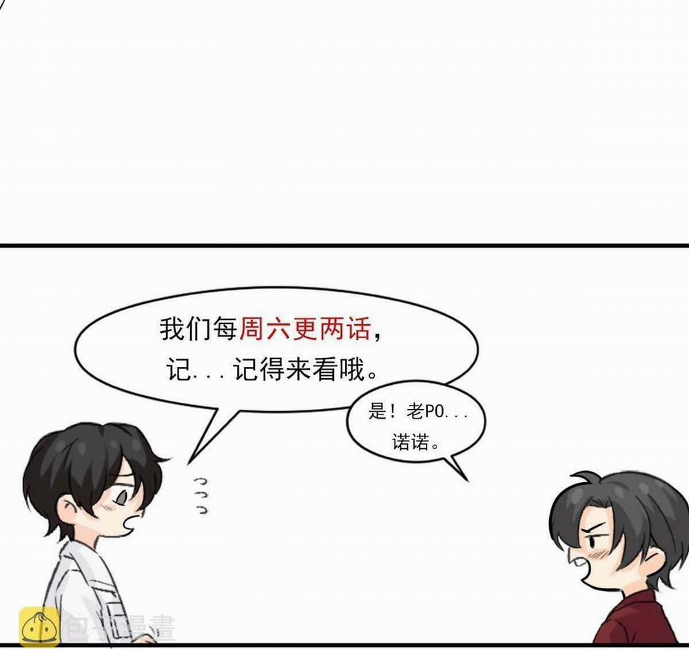 Bảo Bối Ngoan, Không Thể Cắn 53 trang 45