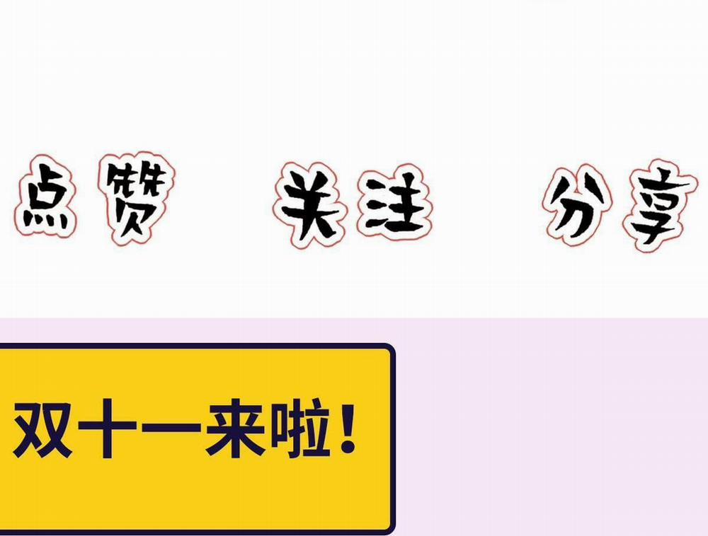 Bảo Bối Ngoan, Không Thể Cắn 53 trang 47