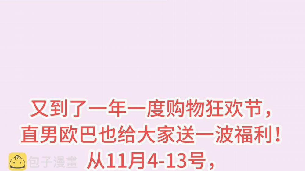 Bảo Bối Ngoan, Không Thể Cắn 53 trang 48